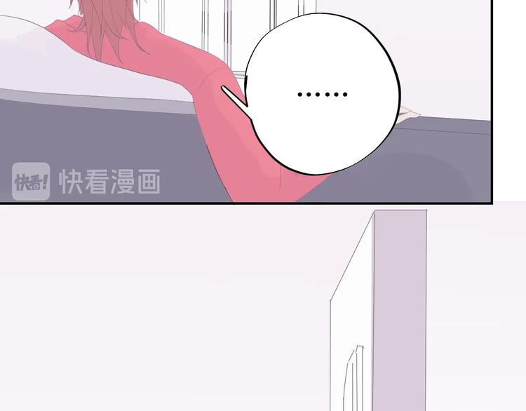 《時差》-無法靠近的愛 - 第7話 回不去(3/3) - 5