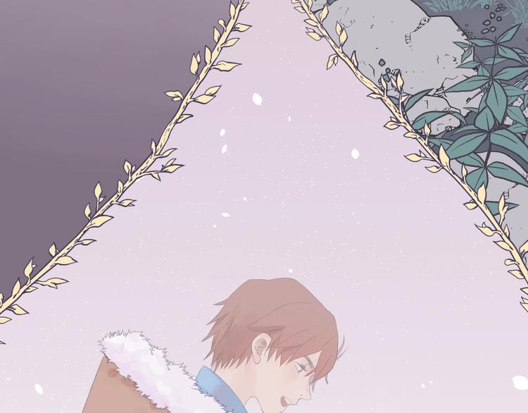 《時差》-無法靠近的愛 - 第7話 回不去(3/3) - 1