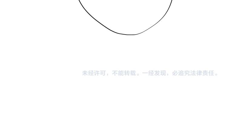 《時差》-無法靠近的愛 - 第7話 回不去(3/3) - 4