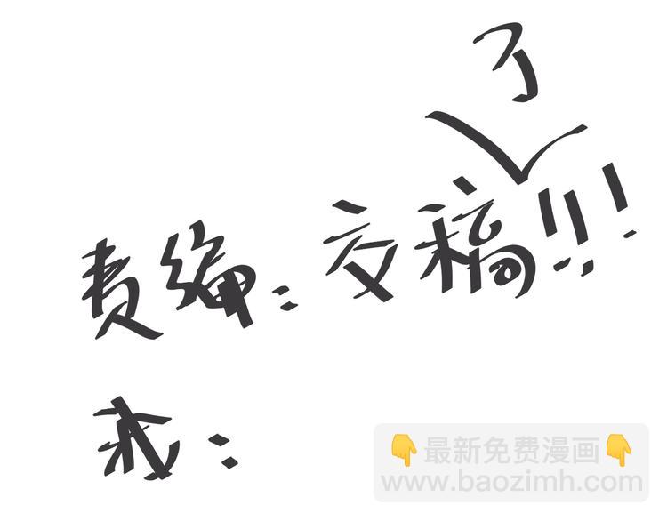 《時差》-無法靠近的愛 - 第7話 回不去(3/3) - 1