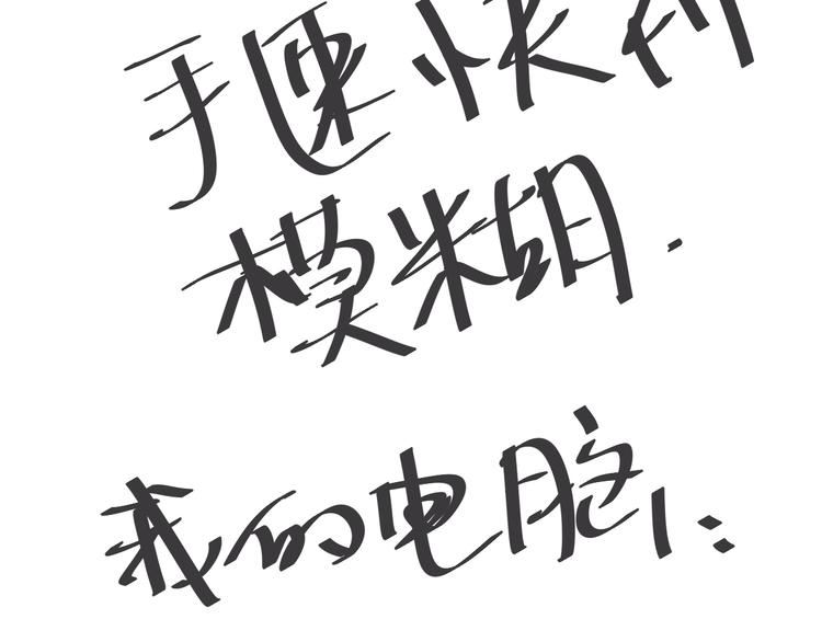 《時差》-無法靠近的愛 - 第7話 回不去(3/3) - 3