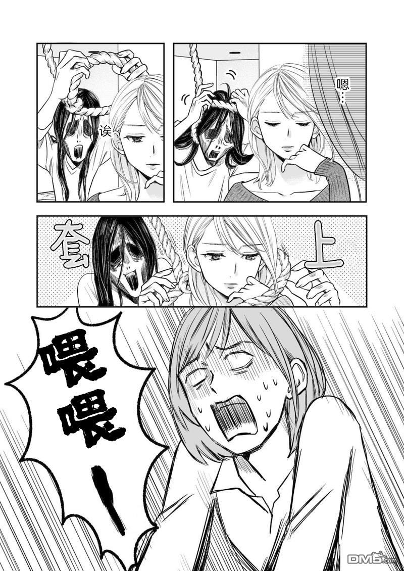 事出有因事件 - 短篇 - 1