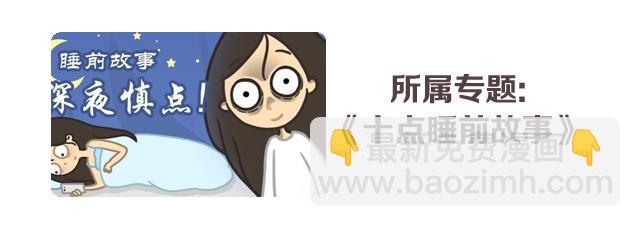 第1话 垃圾袋(1/6)-第1话