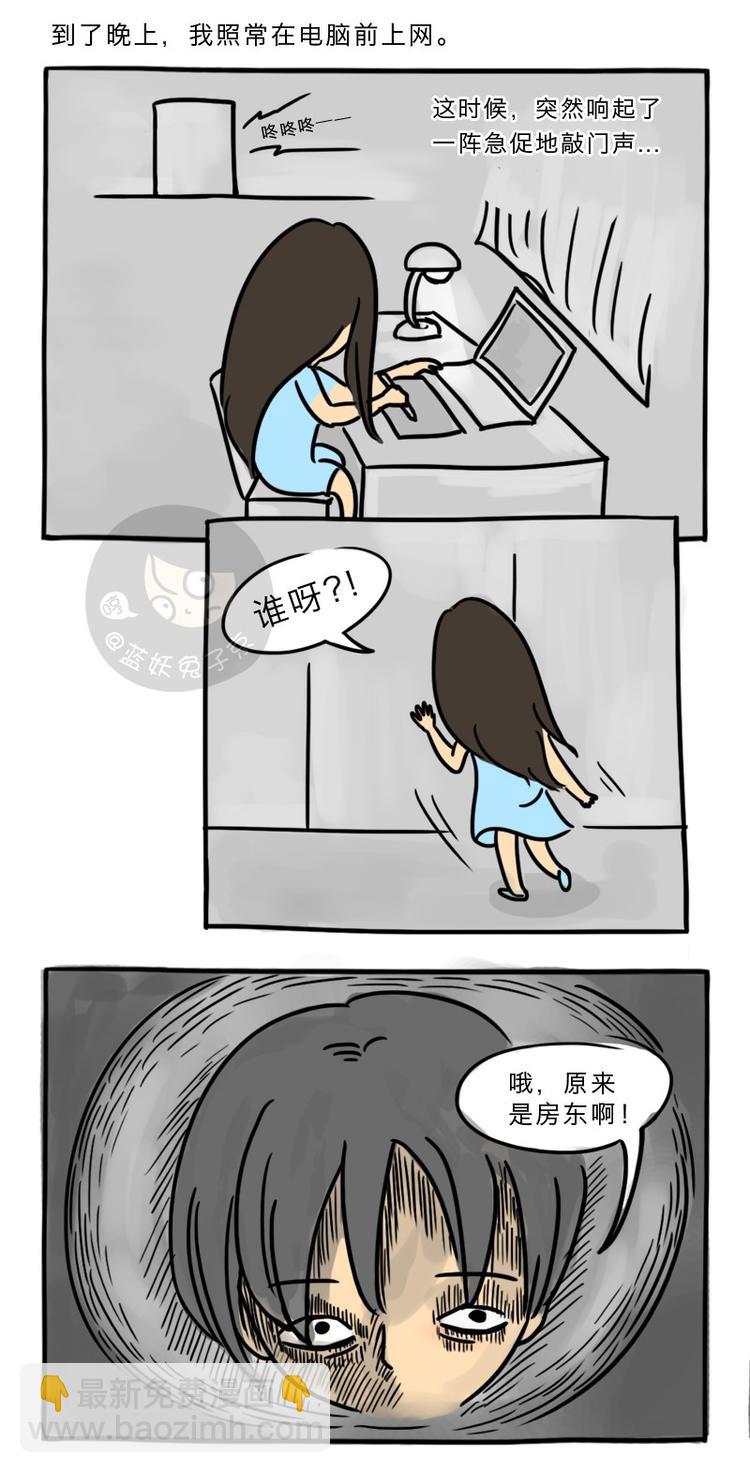 第1话 垃圾袋(1/6)-第1话