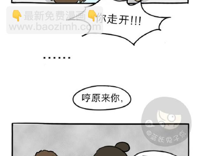 第11话 魂断黑头(1/2)-第11话