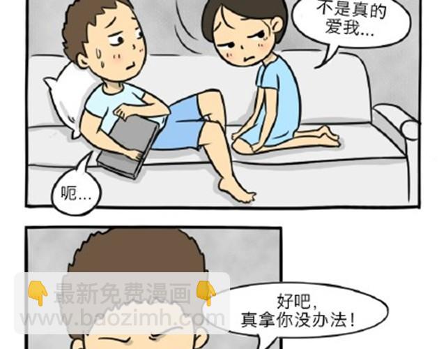 第11话 魂断黑头(1/2)-第11话