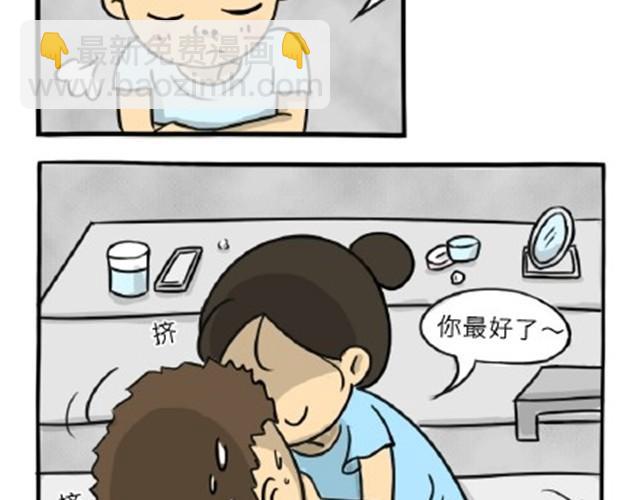 第11话 魂断黑头(1/2)-第11话