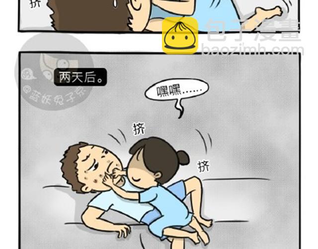 第11话 魂断黑头(1/2)-第11话