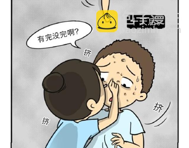 第11话 魂断黑头(1/2)-第11话