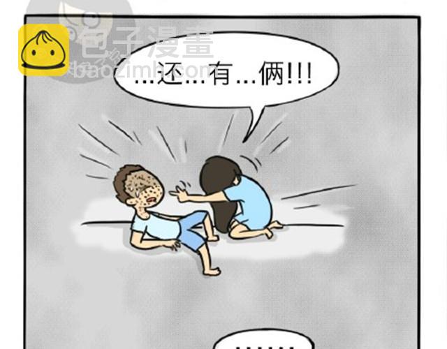 第11话 魂断黑头(1/2)-第11话