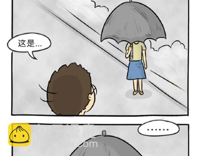 第11话 魂断黑头(1/2)-第11话