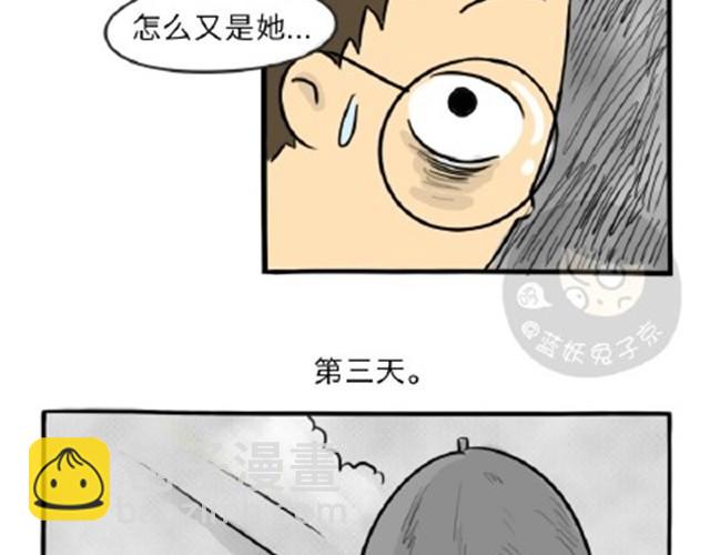 第11话 魂断黑头(1/2)-第11话