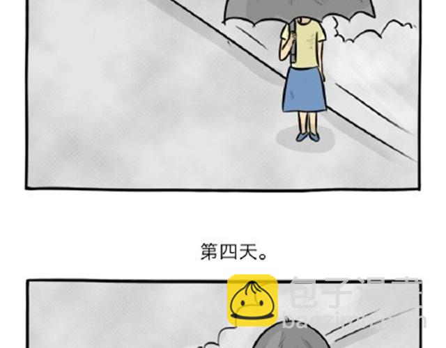 第11话 魂断黑头(1/2)-第11话