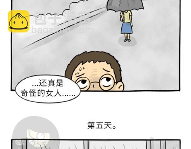 第11话 魂断黑头(1/2)-第11话