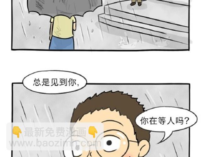 第11话 魂断黑头(1/2)-第11话