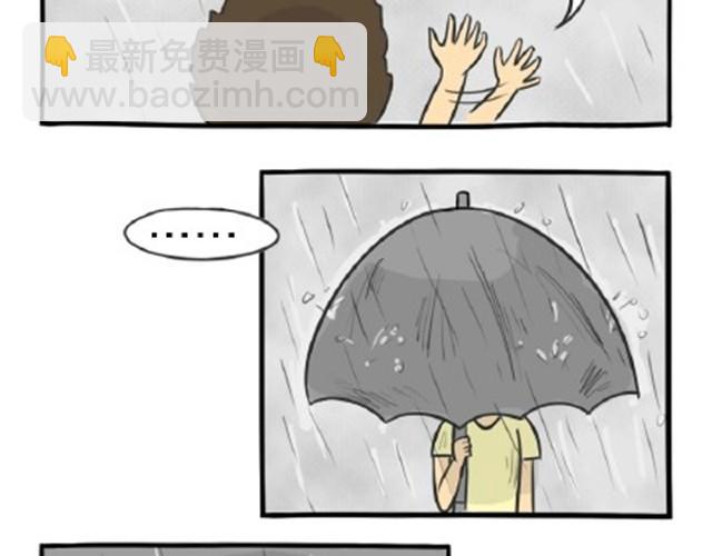 第11话 魂断黑头(1/2)-第11话