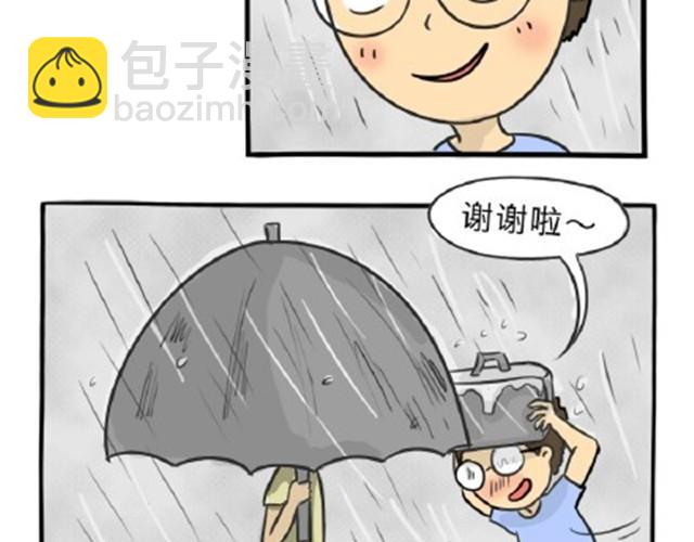 第11话 魂断黑头(1/2)-第11话