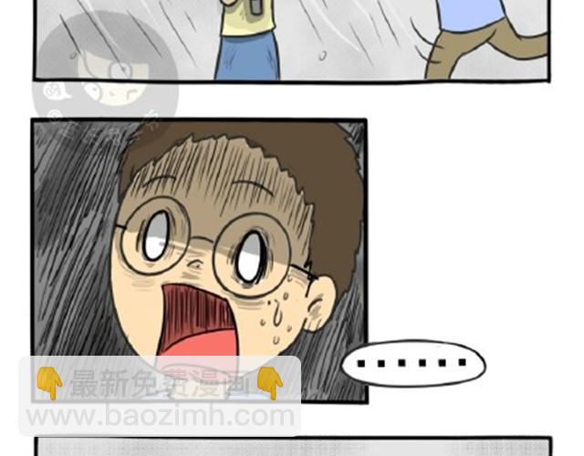 第11话 魂断黑头(1/2)-第11话