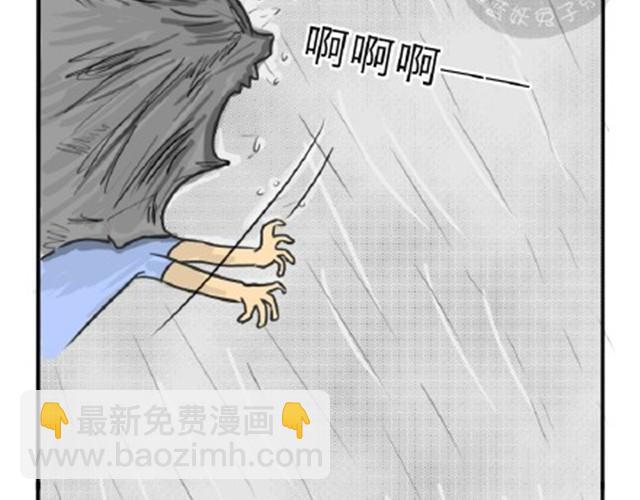 第11话 魂断黑头(1/2)-第11话