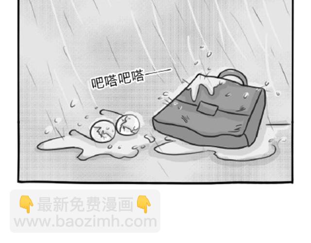 第11话 魂断黑头(1/2)-第11话