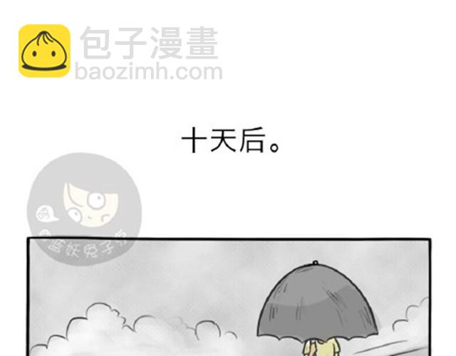 第11话 魂断黑头(1/2)-第11话