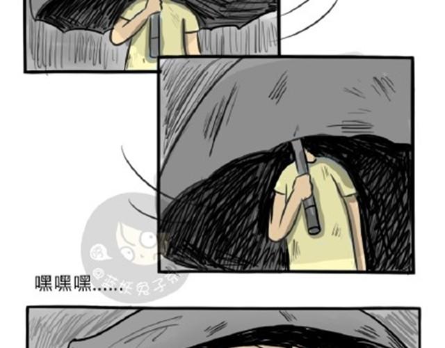 第11话 魂断黑头(1/2)-第11话