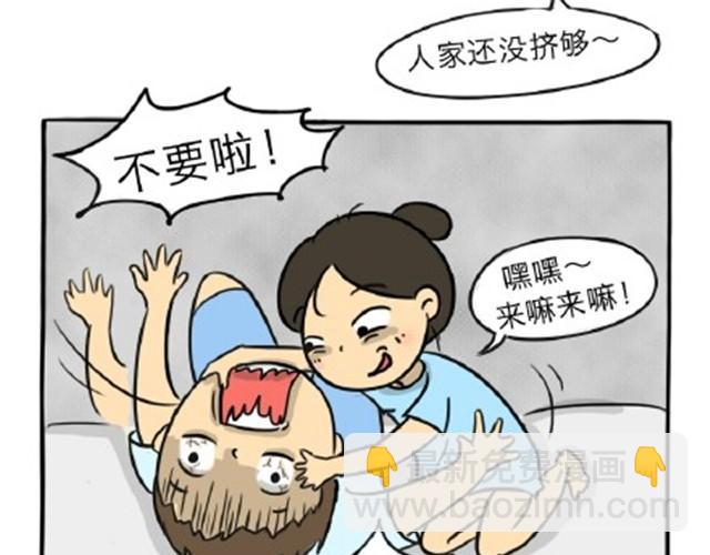 第11话 魂断黑头(1/2)-第11话