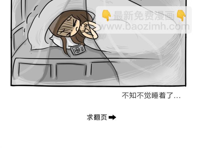 第13话 红色嫁衣(1/2)-第13话