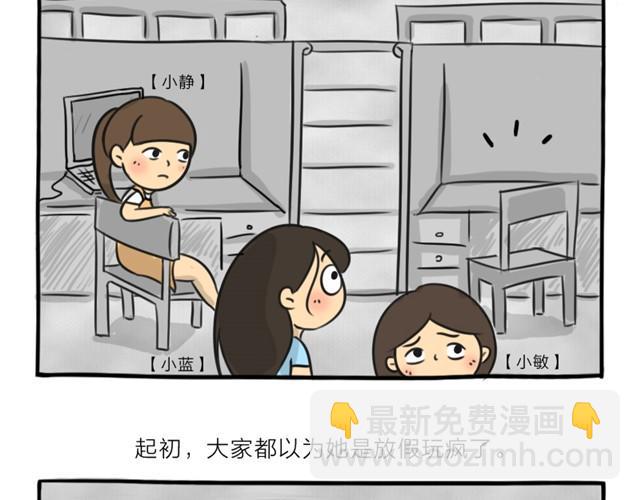 第13话 红色嫁衣(1/2)-第13话