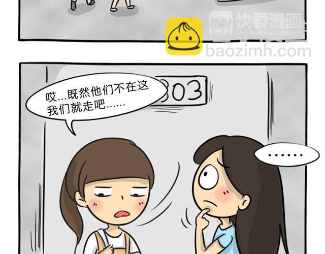 第13话 红色嫁衣(1/2)-第13话