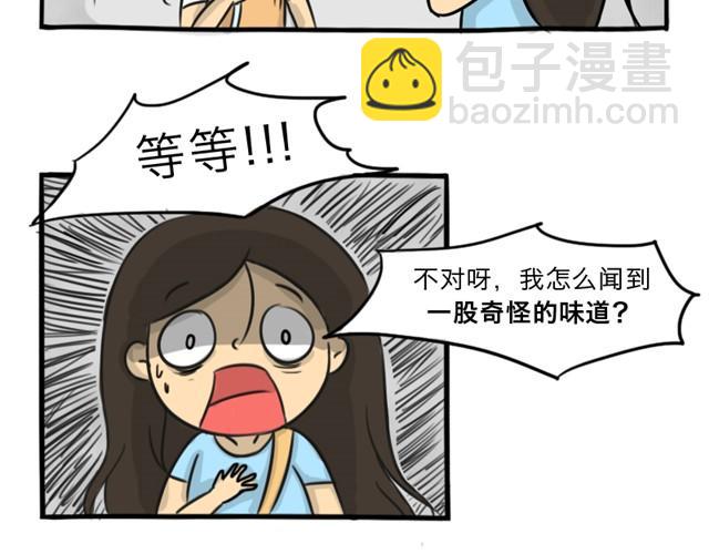 第13话 红色嫁衣(1/2)-第13话