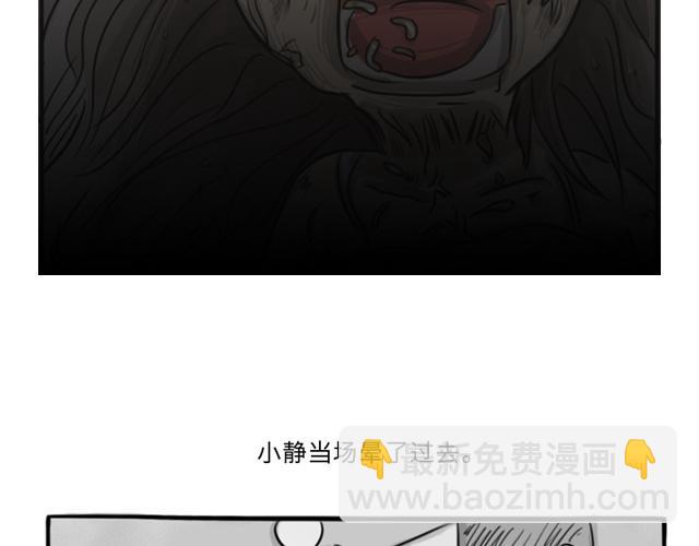 第13话 红色嫁衣(1/2)-第13话