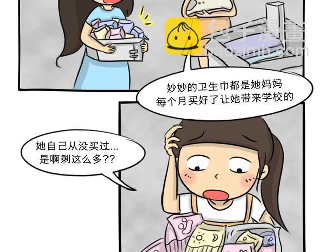 第13话 红色嫁衣(1/2)-第13话