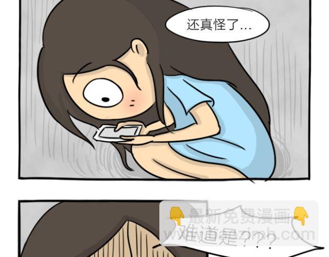 第15话 上厕所+快递(1/2)-第15话