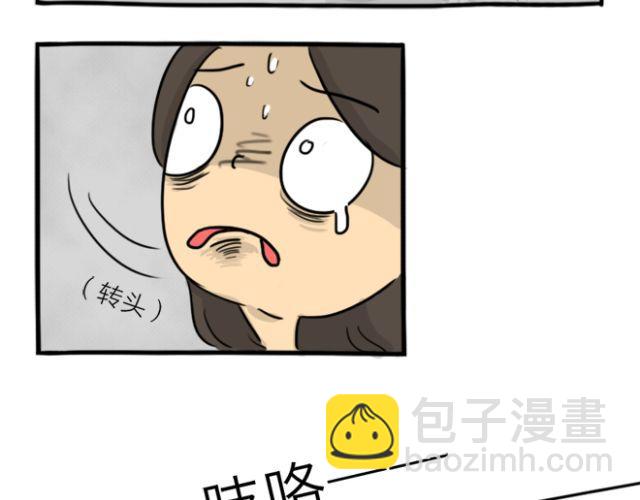 第15话 上厕所+快递(1/2)-第15话