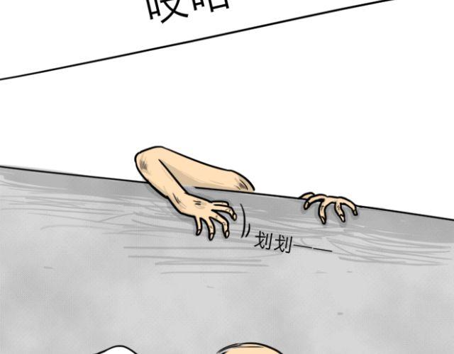 第15话 上厕所+快递(1/2)-第15话