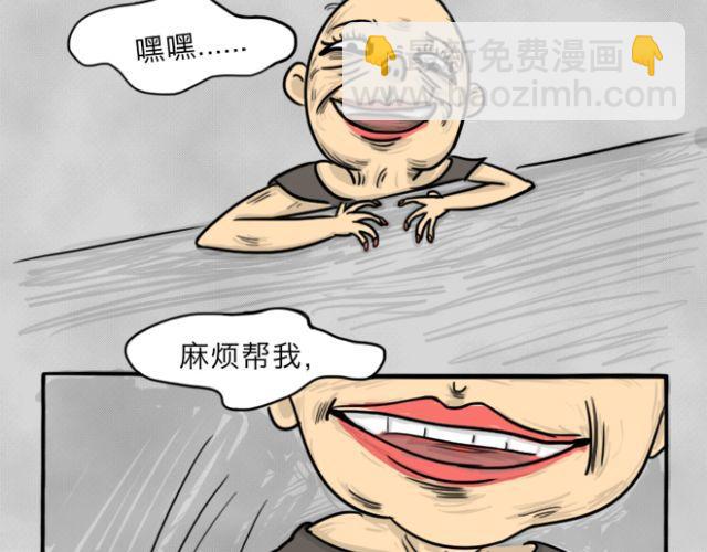 第15话 上厕所+快递(1/2)-第15话