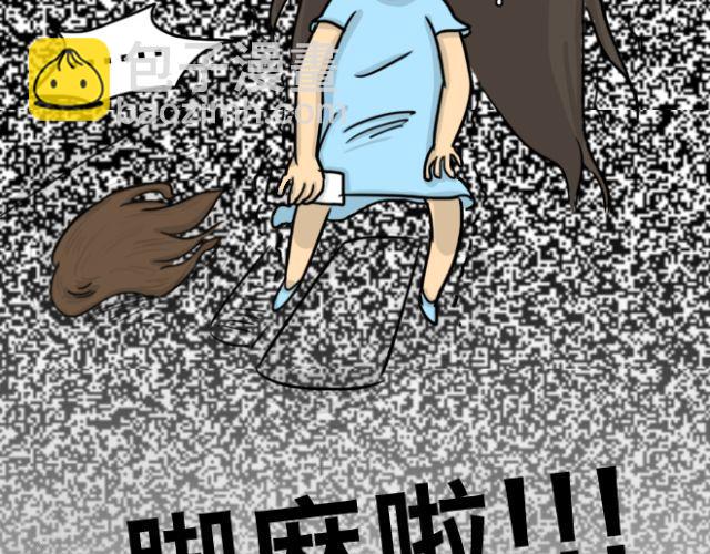 第15话 上厕所+快递(1/2)-第15话