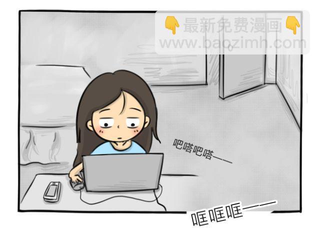 第15话 上厕所+快递(1/2)-第15话