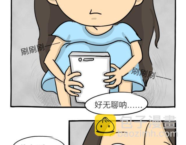 第15话 上厕所+快递(1/2)-第15话