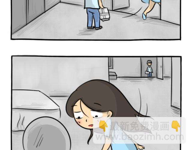 第15话 上厕所+快递(1/2)-第15话