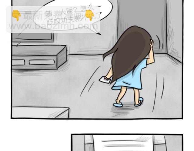 第15话 上厕所+快递(1/2)-第15话