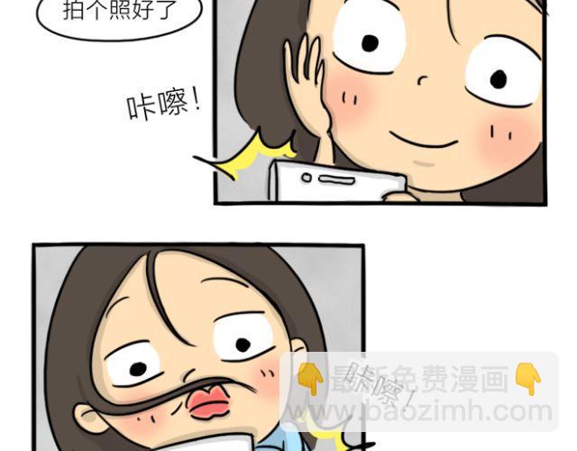 第15话 上厕所+快递(1/2)-第15话