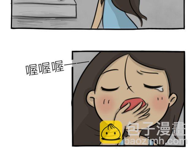 第15话 上厕所+快递(1/2)-第15话