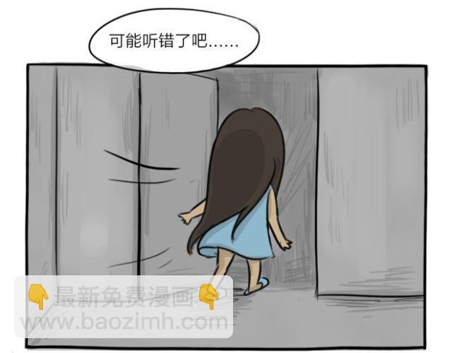 第15话 上厕所+快递(1/2)-第15话