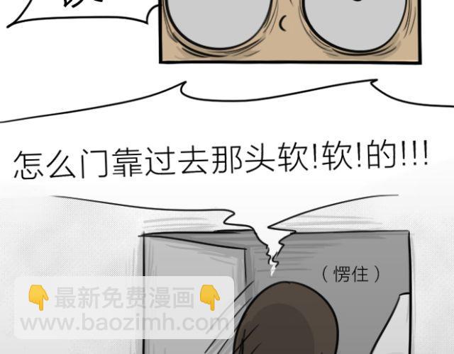 第15话 上厕所+快递(1/2)-第15话