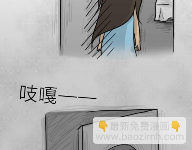 第15话 上厕所+快递(1/2)-第15话