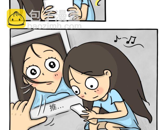 第15话 上厕所+快递(1/2)-第15话