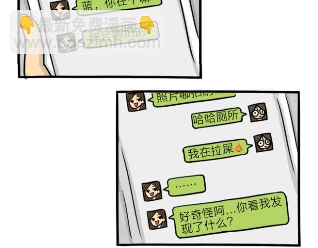 第15话 上厕所+快递(1/2)-第15话