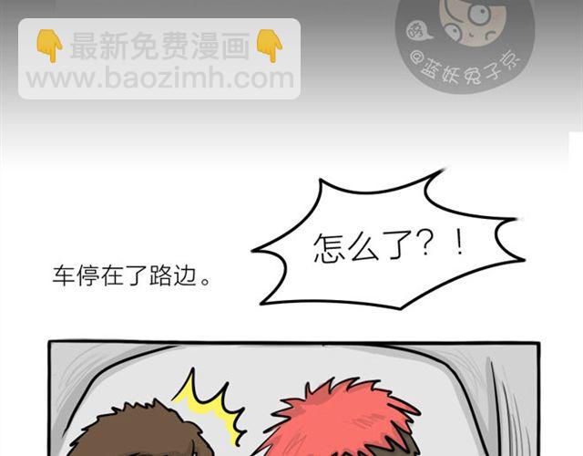 第17话 万圣节惊魂（下）(1/2)-第17话